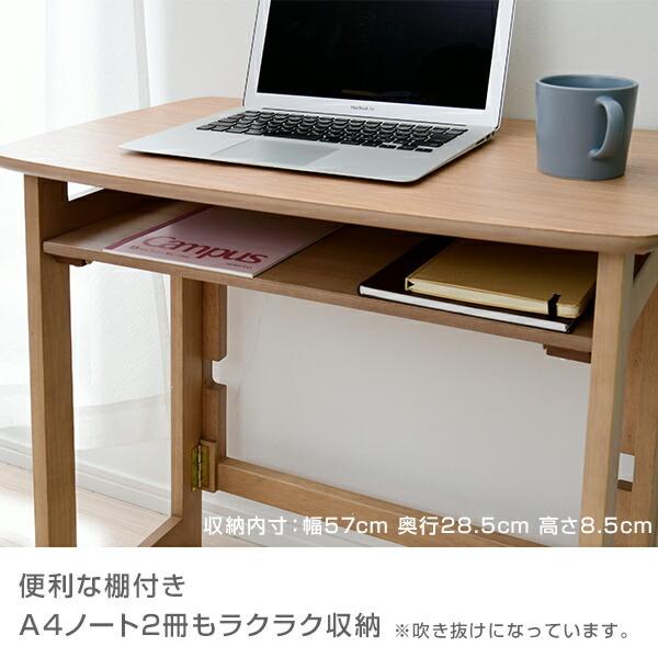 山善 折りたたみテーブル 天然木 棚付き 完成品 幅70 奥行41 高