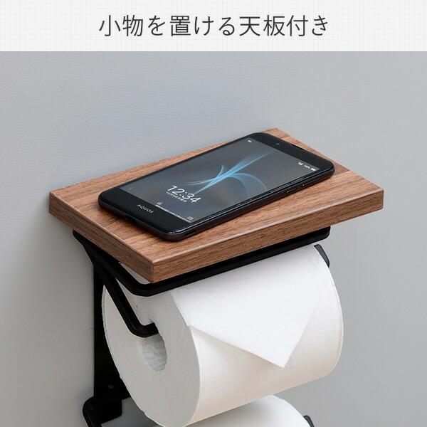 山善（YAMAZEN） トイレットペーパーホルダー ダブル 縦 二連式 予備