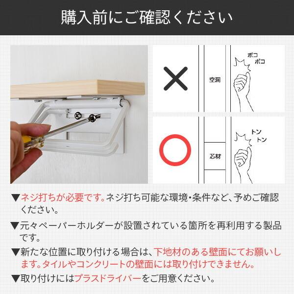 山善（YAMAZEN） トイレットペーパーホルダー ダブル 縦 二連式 予備