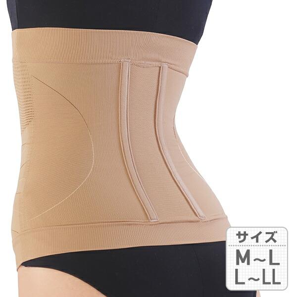 メイダイ 日本製 美姿勢サポーター (M-L / L-LL) 姿勢 矯正 矯正ベルト
