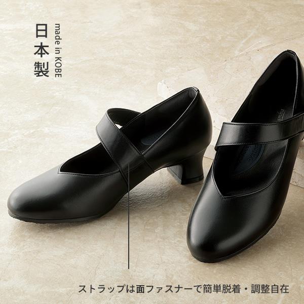 足のプロが考えた 足が楽なパンプス 痛くない 4E 幅広 レディース パンプス 痛くない ブラック ストラップ 日本製 走れる 幅広 黒 ヒール 疲れない 冠婚葬祭_4
