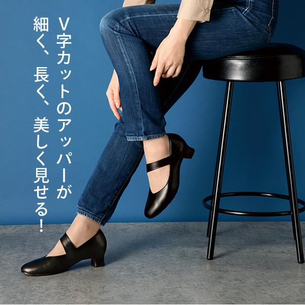 足のプロが考えた 足が楽なパンプス 痛くない 4E 幅広 レディース パンプス 痛くない ブラック ストラップ 日本製 走れる 幅広 黒 ヒール 疲れない 冠婚葬祭_7