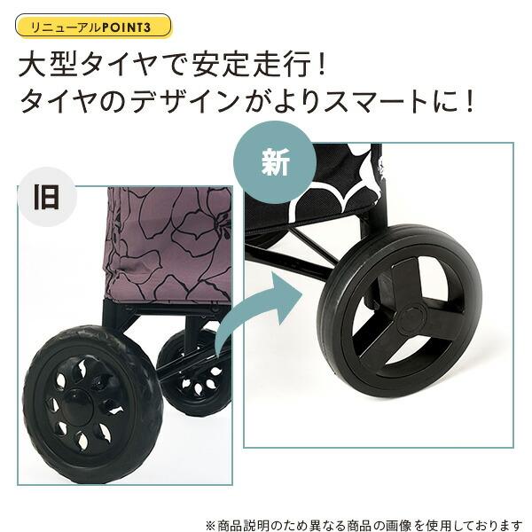 cocoro ショッピングカート カートセット 保温 保冷 40L BI