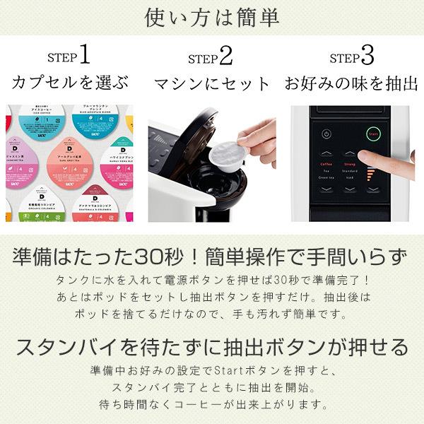UCC コーヒーメーカー カプセル式 コーヒーマシン ドリップ UCC コーヒーメーカー カプセル式 コーヒーマシン ドリップ