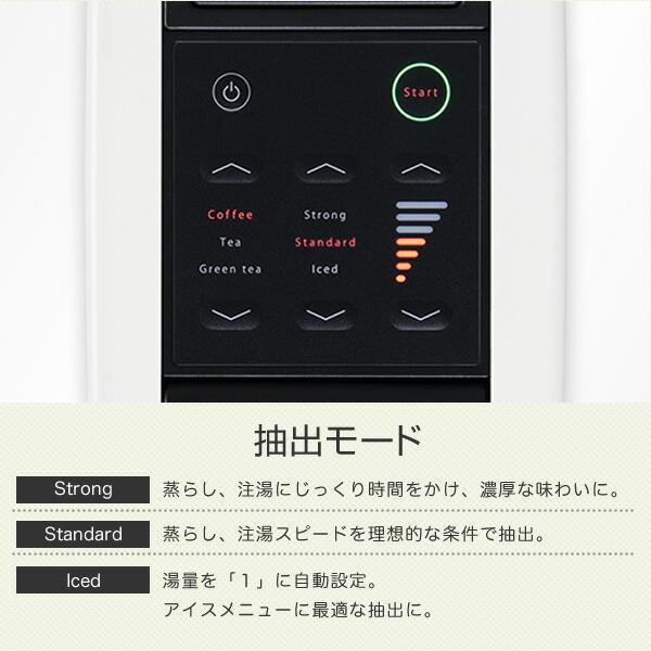 UCC コーヒーメーカー カプセル式 コーヒーマシン ドリップポッド DRIP