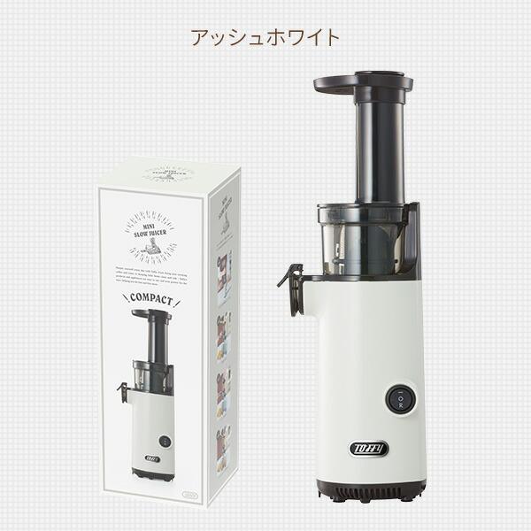 Toffy ミキサー ジューサー スロージューサー 小型 ミニスロー Toffy ミキサー ジューサー スロージューサー 小型 ミニスロー