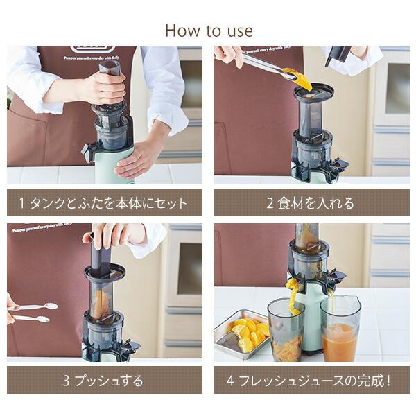 Toffy ミキサー ジューサー スロージューサー 小型 ミニスロー Toffy ミキサー ジューサー スロージューサー 小型 ミニスロー