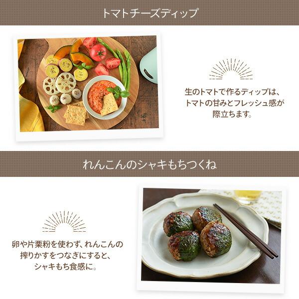 Toffy ミキサー ジューサー スロージューサー 小型 ミニスロー