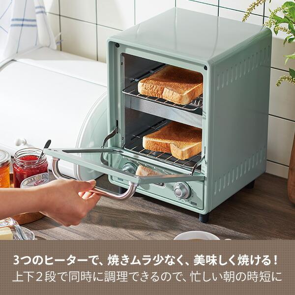 トースター オーブントースター ２枚焼き 縦型 Toffy 2段 K-TS4-PA/-AW/-AR タイマー 食パン ピザ おしゃれ コンパクト 一人暮らし 新生活｜e-kurashi｜06