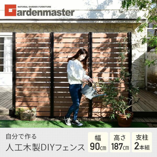 山善 フェンス 目隠し ガーデンフェンス ガーデニング diy 山善 フェンス 目隠し ガーデンフェンス ガーデニング diy