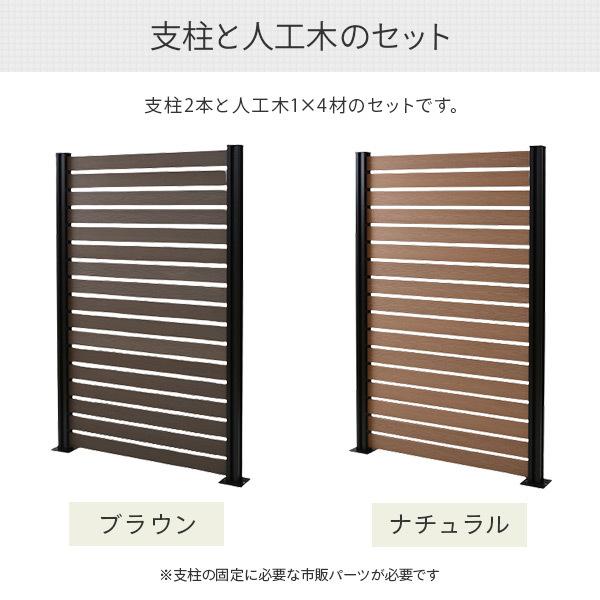 山善 フェンス 目隠し ガーデンフェンス ガーデニング diy 山善 フェンス 目隠し ガーデンフェンス ガーデニング diy