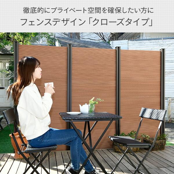 山善 ガーデンフェンス フェンス 目隠し ガーデニング diy