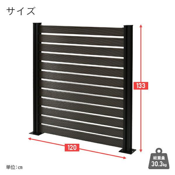 山善 ガーデンフェンス フェンス 目隠し ガーデニング diy