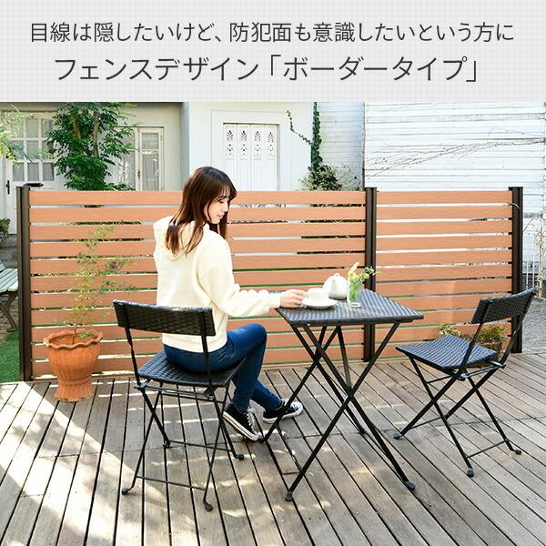 山善 フェンス 目隠し ガーデンフェンス ガーデニング diy 山善 フェンス 目隠し ガーデンフェンス ガーデニング diy