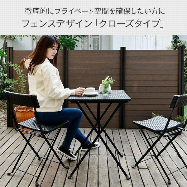 山善（YAMAZEN） ガーデンフェンス フェンス 目隠し ガーデニング