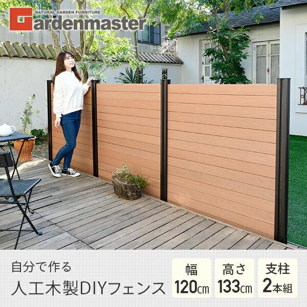 お庭をエレガントに彩る ガーデンフェンス 高さ204.5cm Amazon.co.jp: Jollybower ガーデンエッジ 天然竹 高さ20