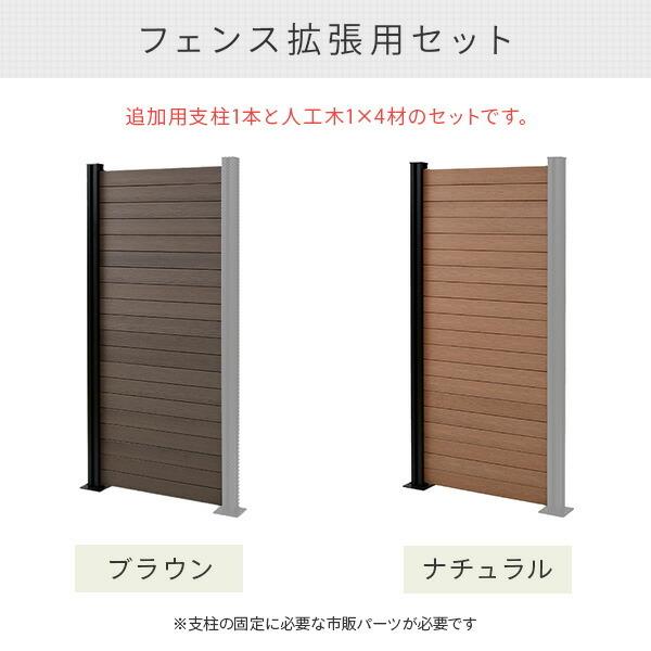 山善（YAMAZEN） ガーデンフェンス フェンス 目隠し ガーデニング