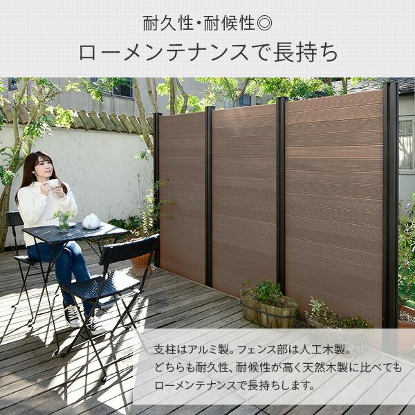 山善（YAMAZEN） ガーデンフェンス フェンス 目隠し ガーデニング