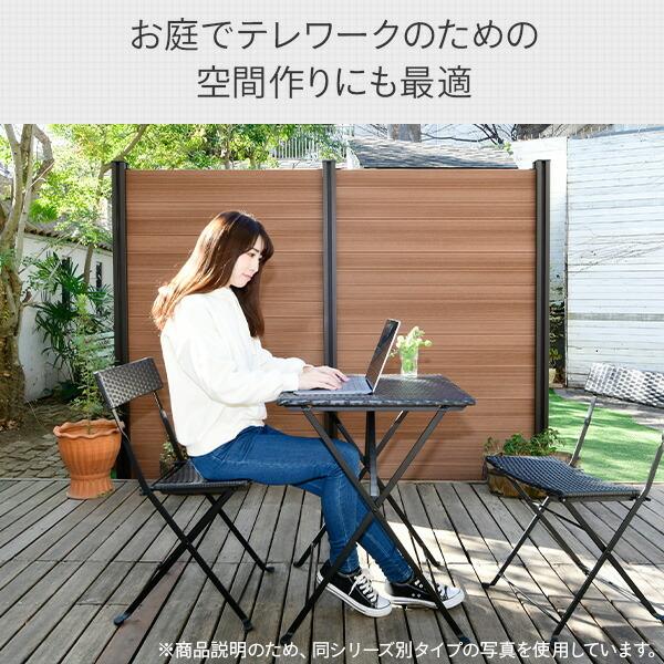 山善 ガーデンフェンス フェンス 目隠し ガーデニング diy