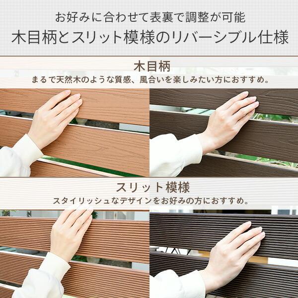 山善 ガーデンフェンス フェンス 目隠し ガーデニング diy