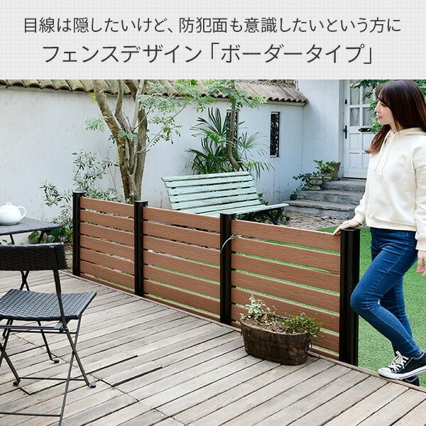 山善 ガーデンフェンス フェンス 目隠し ガーデニング diy