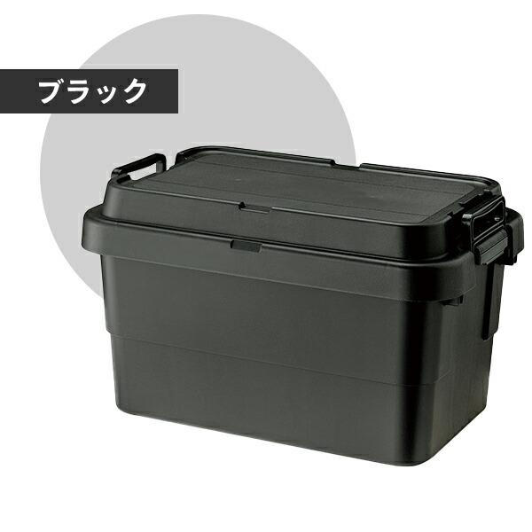 トランクカーゴ TC-50S 50L 日本製 スタッキング 座れる 収納ボックス