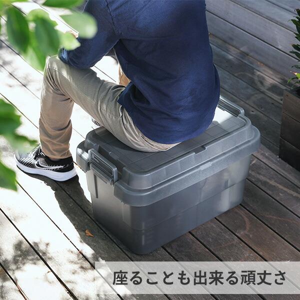 トランクカーゴ TC-50S 50L 日本製 スタッキング 座れる 収納ボックス