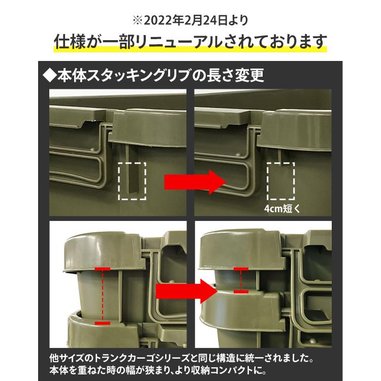スタッキングトランクカーゴ 70L TC-70S 座れる 収納ボックス 収納ケース コンテナボックス ハードケース ふた付き キャンプ アウトドア おしゃれ 日本製 | RISU（家具、インテリア） | 17