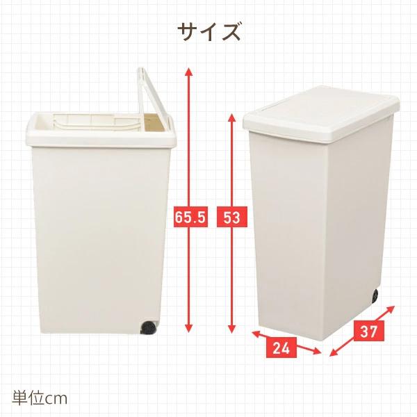 平和工業 ゴミ箱 30L ふた付き ホワイト/ブラック スライドペール 30