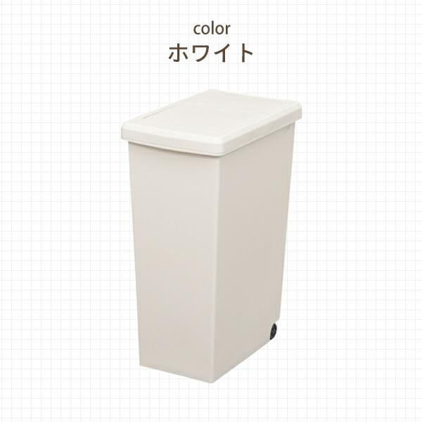 平和工業 2個組 ゴミ箱 30L ふた付き ホワイト/ブラック 平和工業 2個組 ゴミ箱 30L ふた付き ホワイト/ブラック