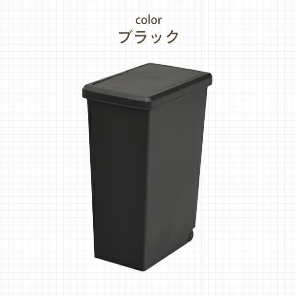 平和工業 2個組 ゴミ箱 30L ふた付き ホワイト/ブラック スライド