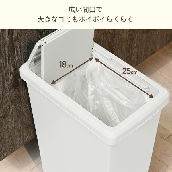 平和工業 3個組 ゴミ箱 30L ふた付き ホワイト/ブラック 平和工業 3個組 ゴミ箱 30L ふた付き ホワイト/ブラック