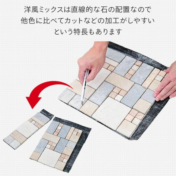 山善 デッキパネル 天然石マット 防草シート付き 同色30枚セット STM