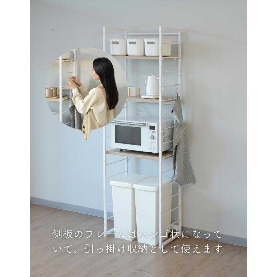 山善（YAMAZEN） ゴミ箱上ラック コンセント付き 幅60 奥行41 高さ194