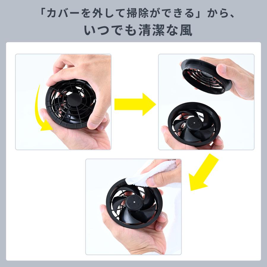 空調ウェア ファン付きウェア KAZEfit カゼフィット ベスト バッテリー