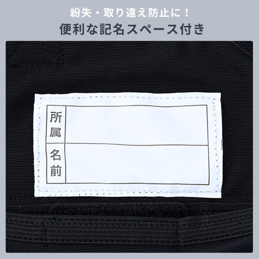 空調ウェア ファン付きウェア KAZEfit カゼフィット ベスト バッテリー