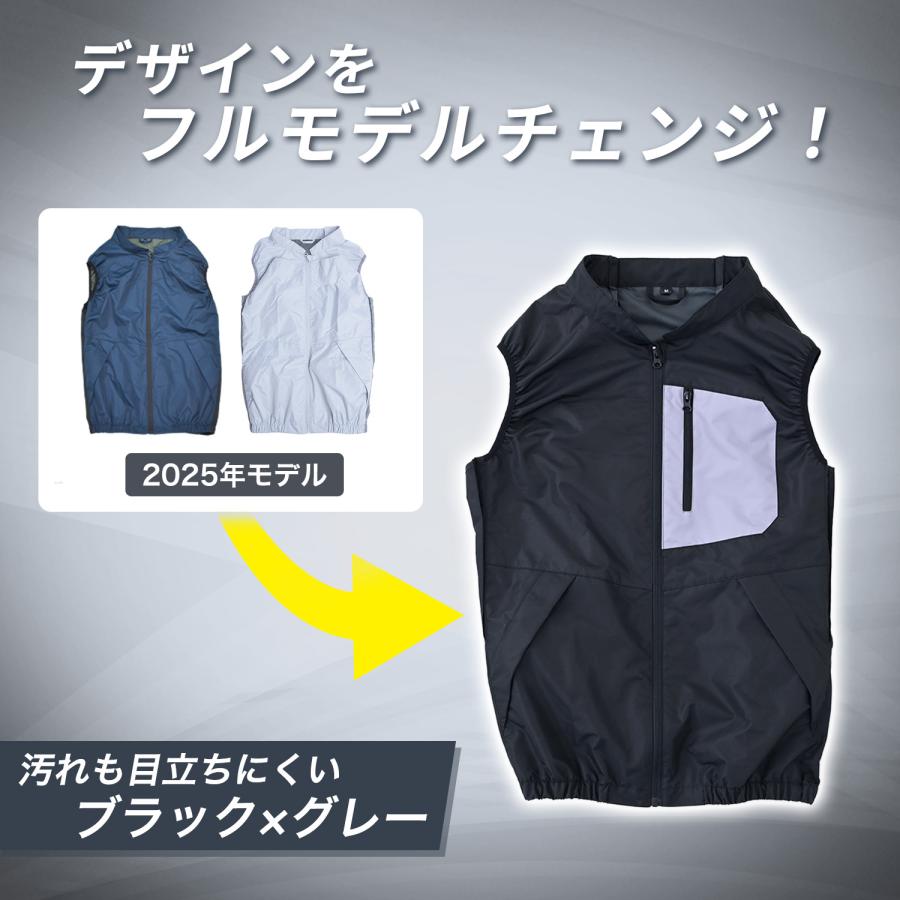 空調ウェア 半袖 ベスト ファン付きベスト バッテリー 空調作業服 2026