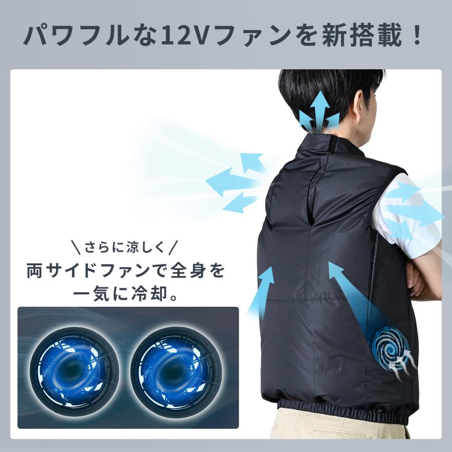 空調ウェア 半袖 ベスト ファン付きベスト バッテリー 空調作業服 2026