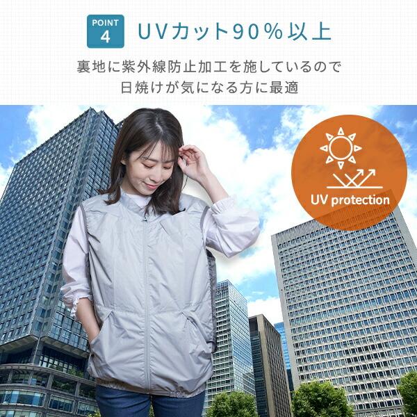山善（YAMAZEN） 空調ウェア 空調作業服 ファン付きウェア 2025年