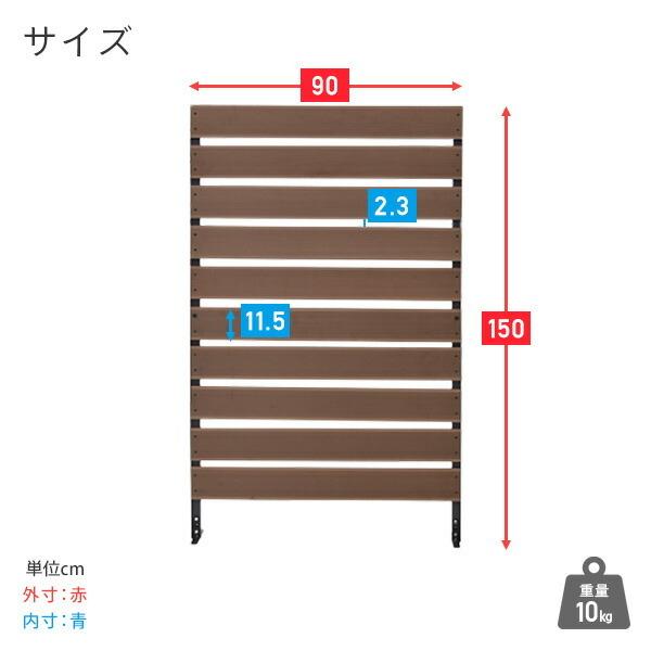 山善（YAMAZEN） ガーデンフェンス フェンス 目隠し フェンス