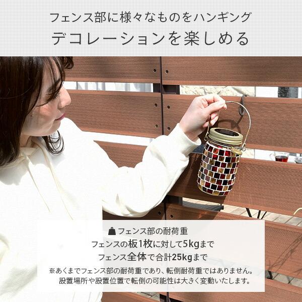 山善（YAMAZEN） ガーデンフェンス フェンス 目隠し フェンス