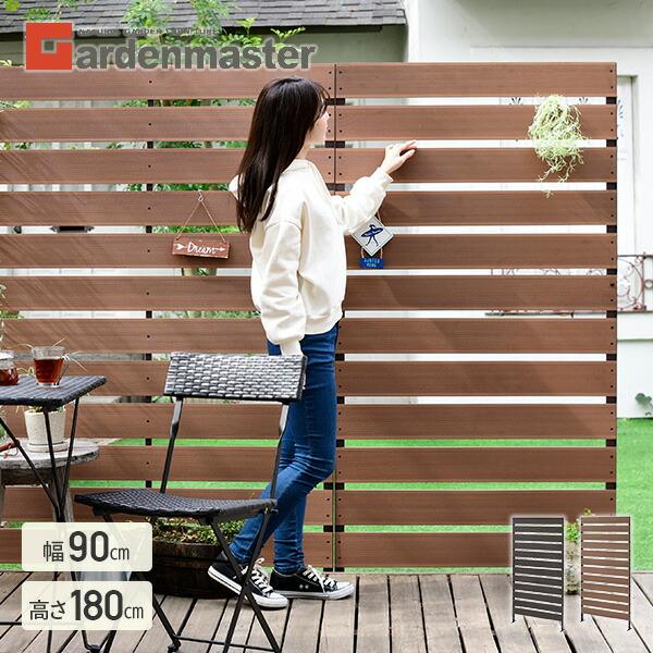 ガーデンフェンス フェンス 目隠し フェンス ガーデニング フェンス diy おしゃれ 山善 人工木 幅90cm 高さ180cm YWBF-9018 の商品画像