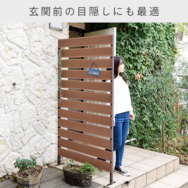 山善（YAMAZEN） ガーデンフェンス フェンス 目隠し フェンス