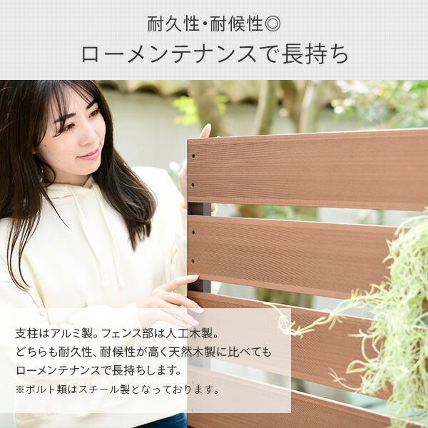 山善（YAMAZEN） ガーデンフェンス フェンス 目隠し フェンス