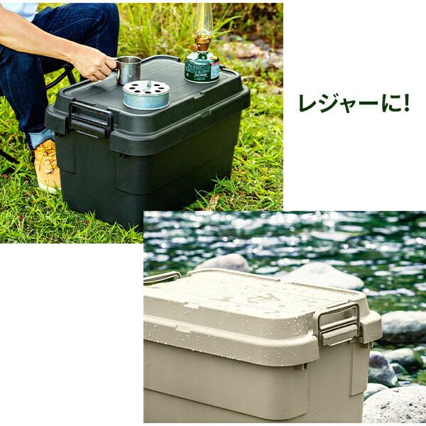 スタッキングトランクカーゴ 二個 セット！ Amazon｜リス 収納ボックス スタッキング トランクカーゴ (【2個セット