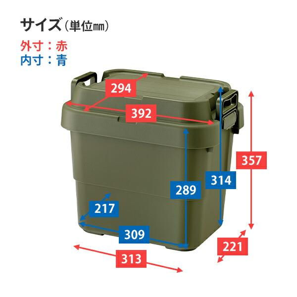 スタッキングトランクカーゴ 二個 セット！ RISU（リス） スタッキング トランクカーゴ 22L (2個セット) TC-20S
