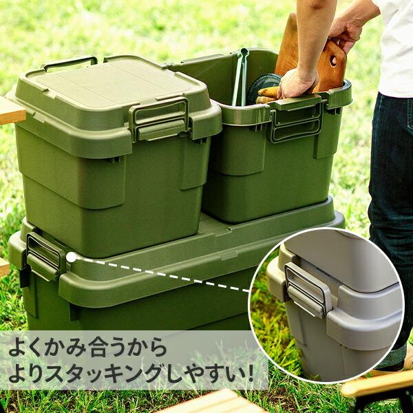 超特価激安 スタッキングトランクカーゴ l 2個セット Tc s座れる 収納ボックス 収納ケース コンテナボックス おしゃれ ハードケース ハードボックス 蓋付き ふた付き 日本製 Www Aqtsolutions Com
