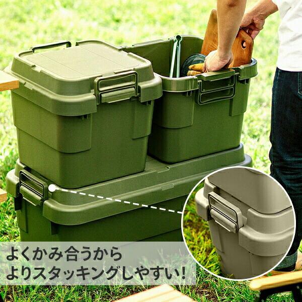 RISU（リス） スタッキング トランクカーゴ 22L (2個セット) TC-20S