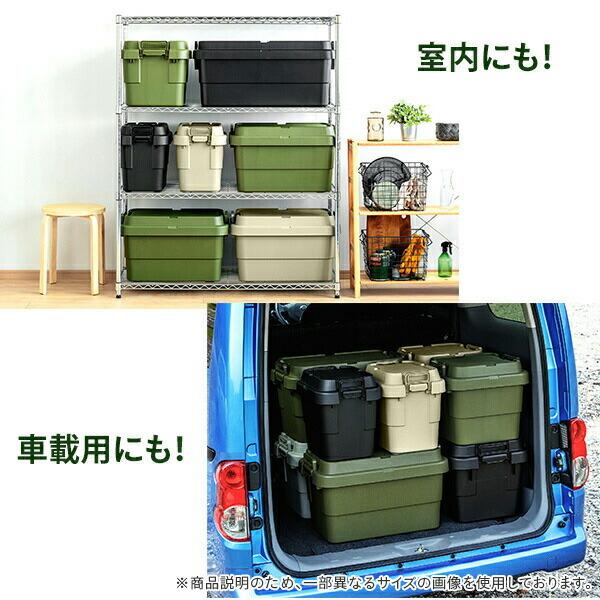 RISU（リス） トランクカーゴ TC-50S 50L 日本製 2個セット