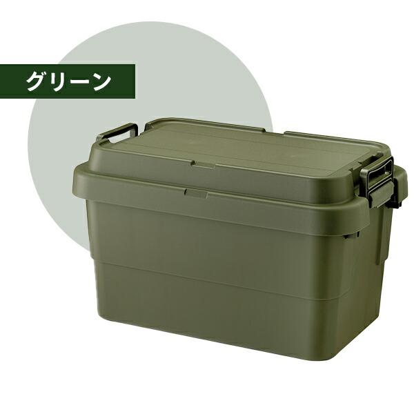 RISU（リス） トランクカーゴ TC-50S 50L 日本製 2個セット